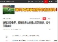 没有父爱母疼，拒做德云社接班人的郭麒麟，如今已是赢家|于谦|相声|王惠|郭德纲|德云社家产_网易订阅