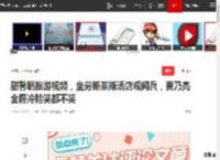 甜馨晒旅游视频，坐劳斯莱斯酒店观阅兵，贾乃亮全程冷脸笑都不笑|包包|李小璐|星二代|贾云馨_网易订阅