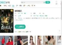 民间摆渡人-更新更全更受欢迎的影视网站-在线观看