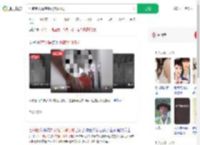 七旬老人深夜砸门骚扰邻居_360搜索