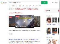 孕妇与友人车库遇两巨犬扑人_360搜索