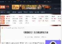 最后纪元青翠湖泊怎么去-最后纪元青翠湖泊前往方法-游侠网