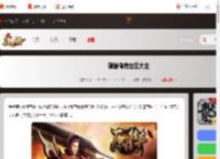 原始传奇地图大全-原始传奇场景地图一览_游侠手游