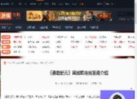 最后纪元离线和在线互通吗-最后纪元离线和在线互通介绍-游侠网