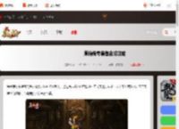 原始传奇装备怎么合成-原始传奇装备合成攻略_游侠手游