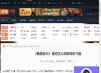 最后纪元泰坦之心双持减伤吗-泰坦之心双持减伤介绍-游侠网