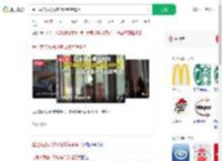 星巴克店员被顾客持续咆哮骂哭_360搜索