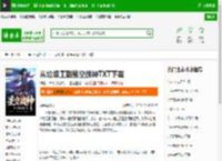 从垃圾工到星空战神TXT下载_从垃圾工到星空战神下载_全本小说网(笔趣阁)