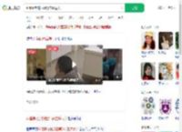 趴着高考的折叠男孩重返大学_360搜索