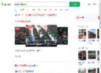看阅兵训练高燃场面_360搜索