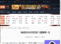 全民高尔夫环球之旅配置要求多少-游侠网