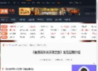 全民高尔夫环球之旅什么时候发售-游侠网