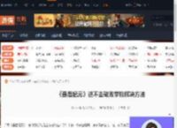 最后纪元破败学院怎么进不去-最后纪元进不去破败学院解决方法-游侠网