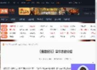 最后纪元一共有几章-最后纪元章节总数介绍-游侠网