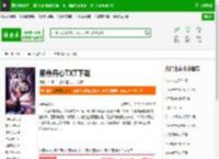 至尊丹心TXT下载_至尊丹心下载_全本小说网(笔趣阁)