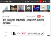 看到《无名指》的票房成绩，才知四大天王的时代真的过去了|郭富城|刘德华|张学友|无名指(电影)_网易订阅