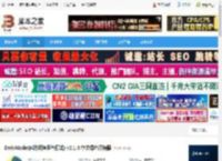 DarkMode下载 DarkMode(自动切换深色模式) v2.1.4 中文绿色便携版 下载-脚本之家