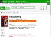 不死战神TXT下载_不死战神下载_全本小说网(笔趣阁)