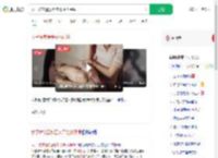 女子被家暴数百次开始找保镖_360搜索