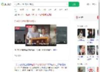 71岁老人3分钟连救坠湖2人_360搜索