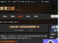 流放之路2亚马逊装备词缀怎么选-流放之路2亚马逊装备词缀需求一览-游侠网