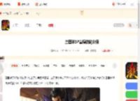 三国杀SP曹操技能是什么-三国杀SP曹操技能介绍_游侠手游