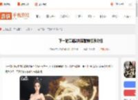 下一站江湖2水井敲钟顺序是什么-下一站江湖2井底敲钟顺序介绍_游侠手游