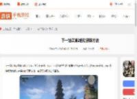 下一站江湖2轻功怎么获得-下一站江湖2轻功获取方法_游侠手游