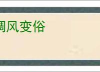 三国杀势辛宪英技能是什么-三国杀势辛宪英技能介绍_游侠手游