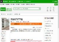 天缘传TXT下载_天缘传下载_全本小说网(笔趣阁)