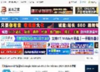 SolidAngl渲染器下载 阿诺德Arnold渲染器SolidAngle MAXtoA v5.8.3 for 3dsMax 2024-2026 免费版 下载-脚本之家