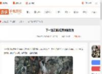 下一站江湖2境界怎么突破-下一站江湖2境界突破攻略_游侠手游