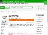 神魔卫TXT下载_神魔卫下载_全本小说网(笔趣阁)