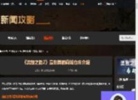 流放之路2商城仓库买哪个划算-最划算的商城仓库介绍-游侠网