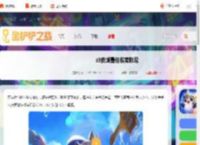 皮城什么时候收菜最好-s9皮城最佳收菜阶段_游侠手游