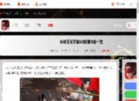 永劫无间手游s8前瞻-永劫无间手游S8前瞻内容一览_游侠手游