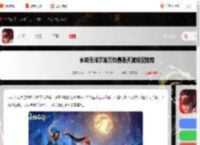 永劫无间手游万钧天赋怎么搭配-永劫无间手游万钧最强天赋搭配推荐_游侠手游