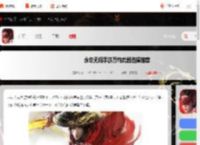 永劫无间手游万钧武器选哪个-永劫无间手游万钧武器选择推荐_游侠手游