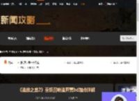 流放之路2巫妖召唤流开荒怎么玩-巫妖召唤流开荒加点详解 第一章开荒-游侠网