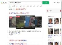 日本郊外发现装有人骨麻袋_360搜索