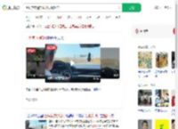 土耳其交通部长被发现超速_360搜索