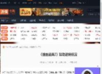 绝地潜兵2联动还会返场吗-绝地潜兵2联动返场情况-游侠网