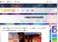 s9恭喜发财奎桑提开局运营思路-2025恭喜发财奎桑提开局攻略_游侠手游