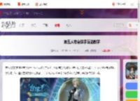 第五人格台球手怎么玩-第五人格台球手玩法教学_游侠手游