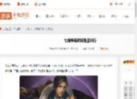 七海争霸最强武将-七海争霸武将强度排行_游侠手游