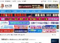 联想云电脑pc端下载 联想云电脑 for Windows v1.1.1545.5 官方正式版 下载-脚本之家