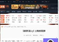 超级机器人y主角选择谁-超级机器人y主角选择推荐-游侠网