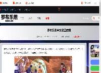 罗布乐思怎么改中文-罗布乐思中文设置教程_游侠手游