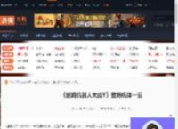 超级机器人大战Y登场机体有哪些-登场机体一览-游侠网