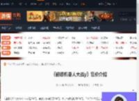 超级机器人大战y售价多少-超级机器人大战y售价介绍-游侠网